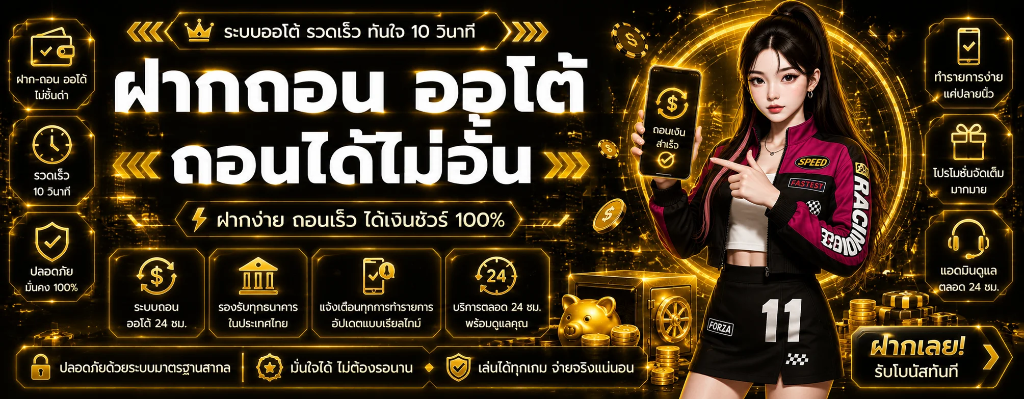 โปรโมชั่นเครดิตฟรีสำหรับสมาชิกใหม่ ROLLING99